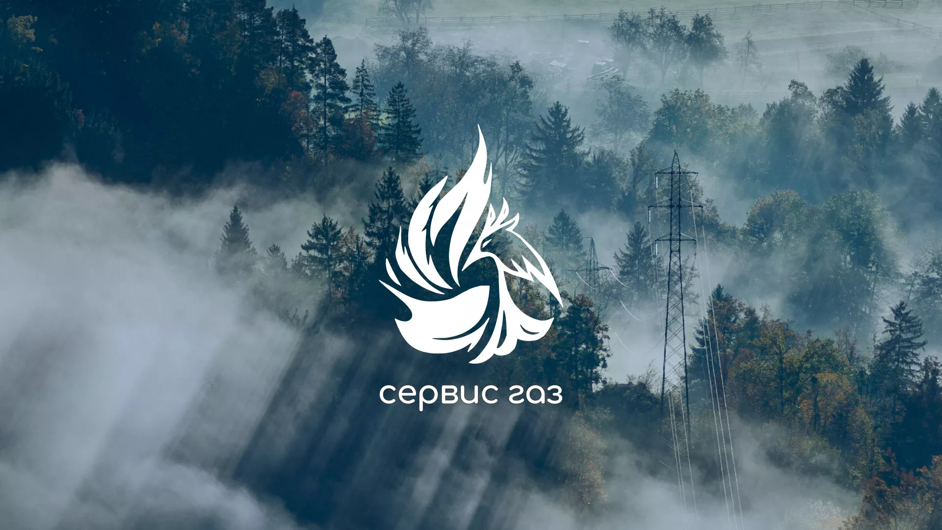 Создание сайта компании «Сервис газ» в Юже