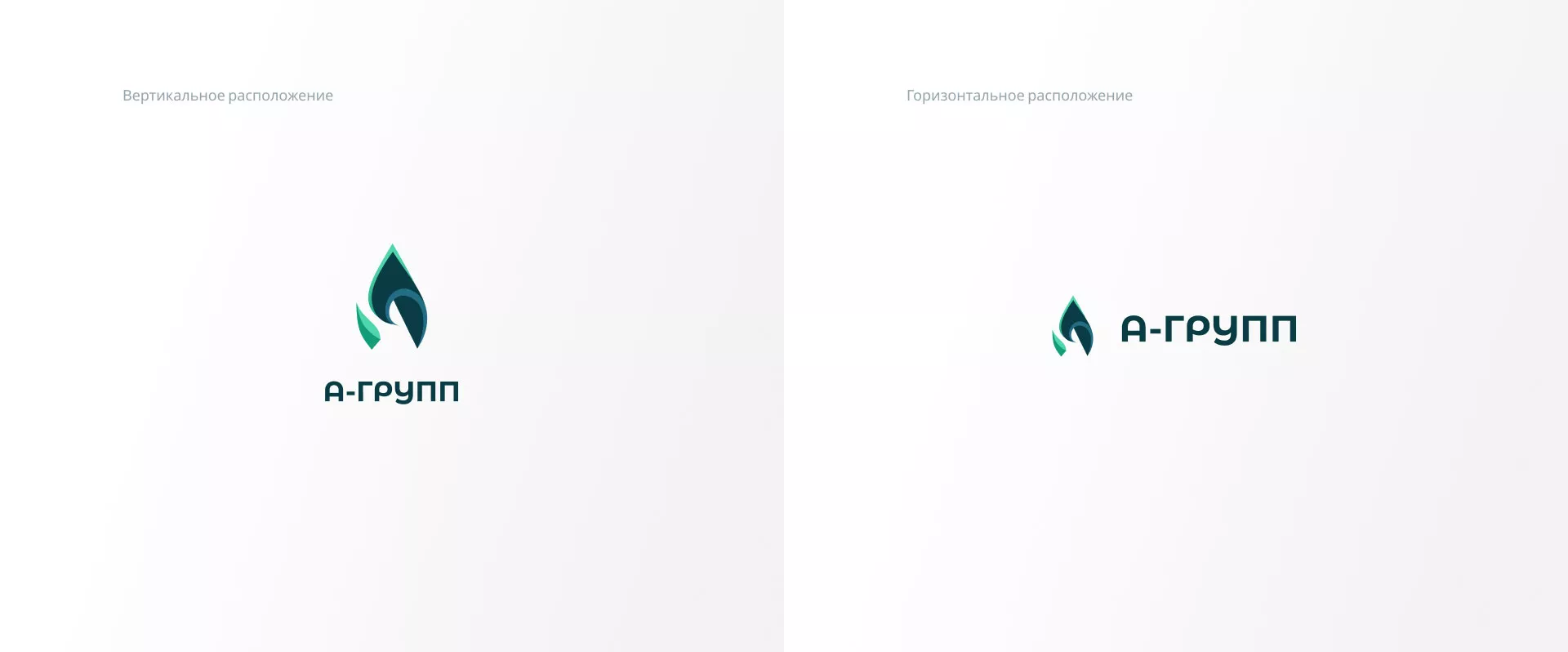 Создание логотипа в Юже для газовой компании