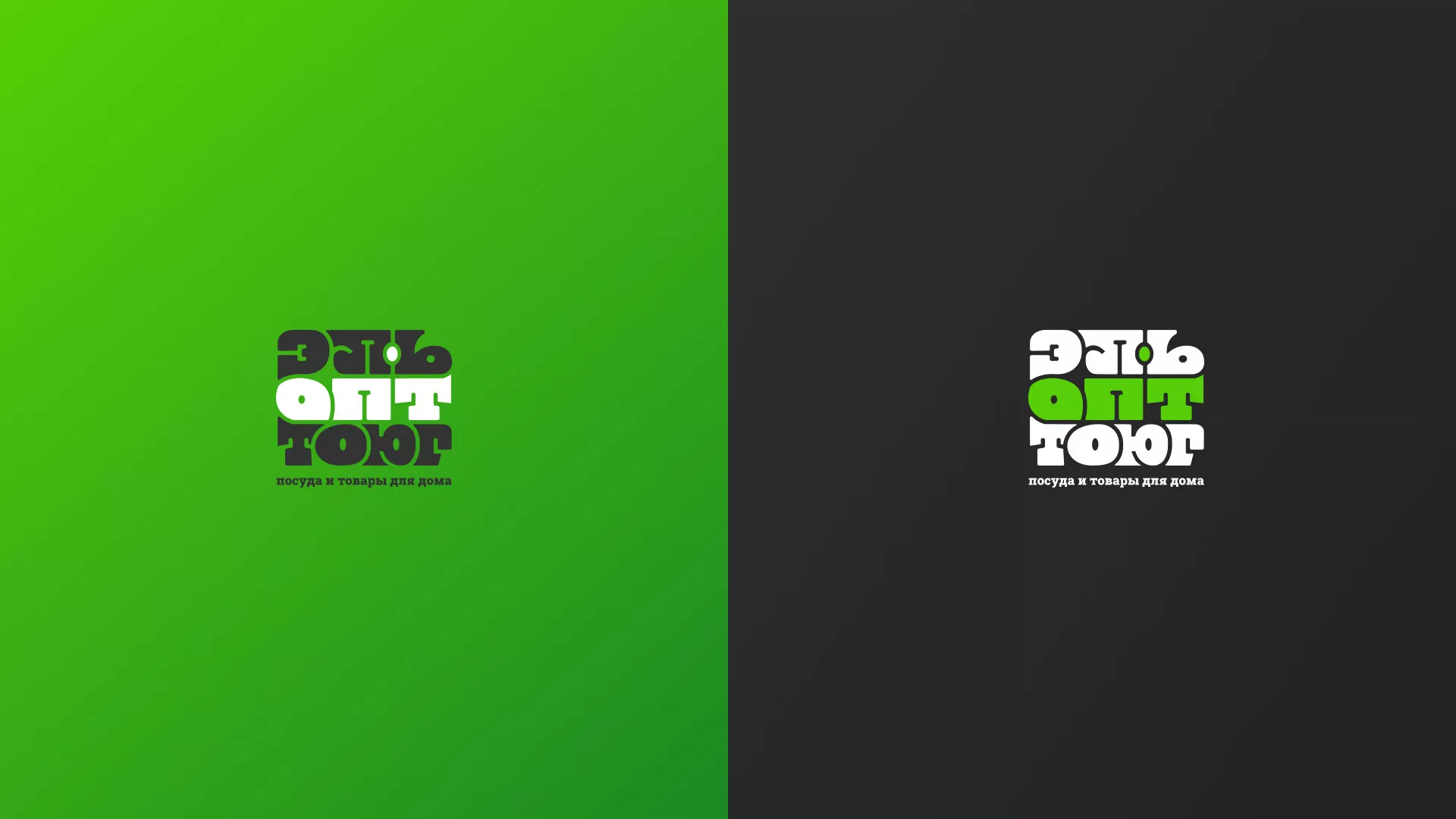 Создание логотипа компании «ЭльОптТорг» в Юже