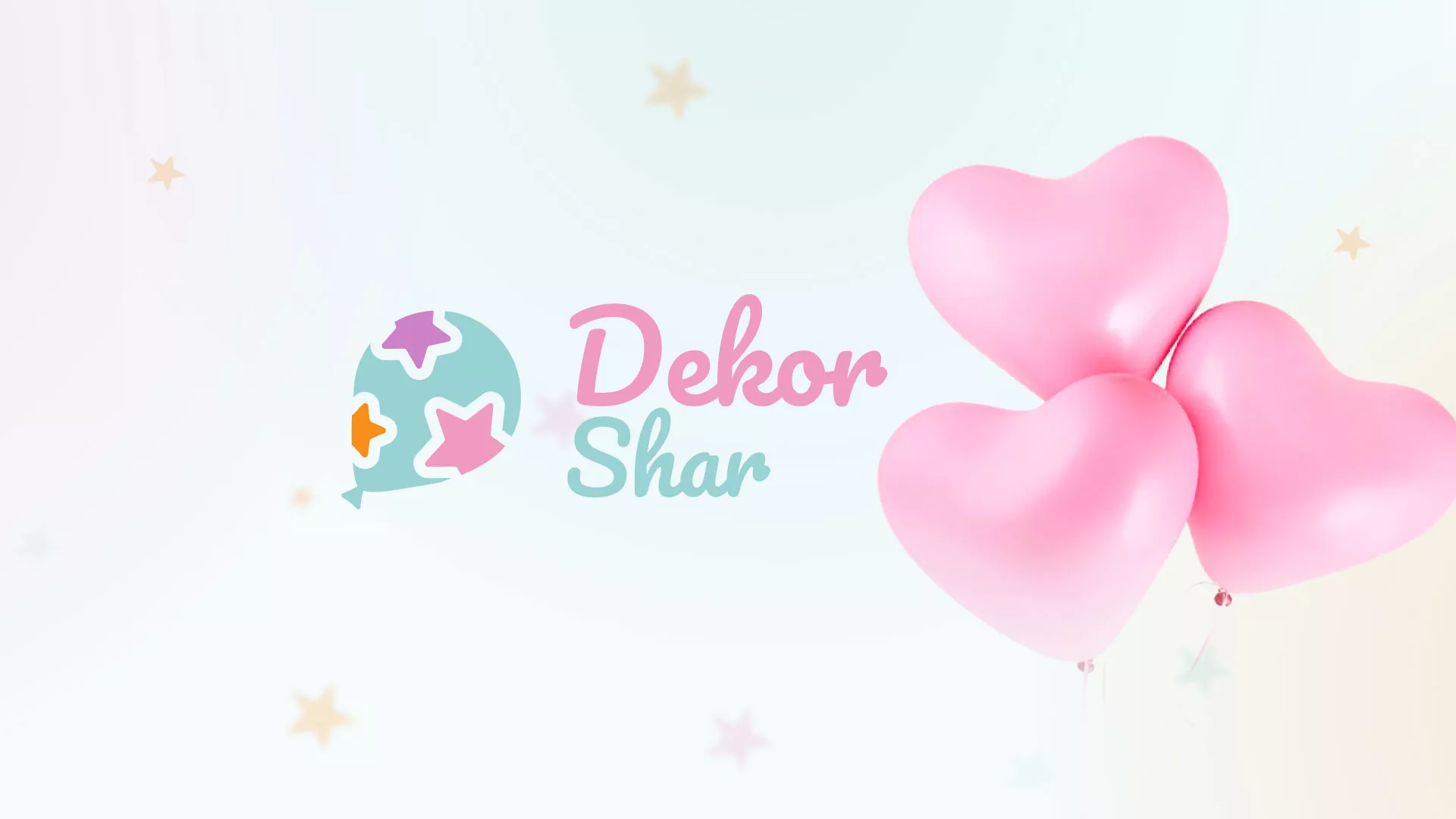 Разработка сайта в Юже для компании «ДекорШар»