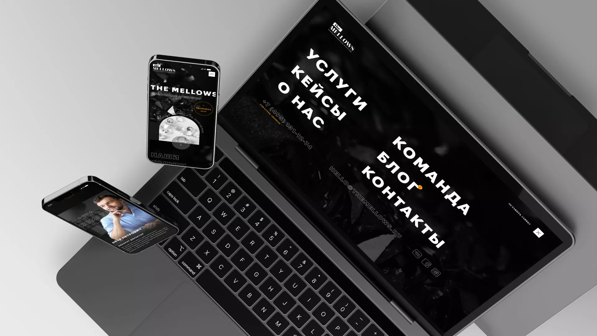 Разработка сайта креативного агентства «The Mellows» в Юже