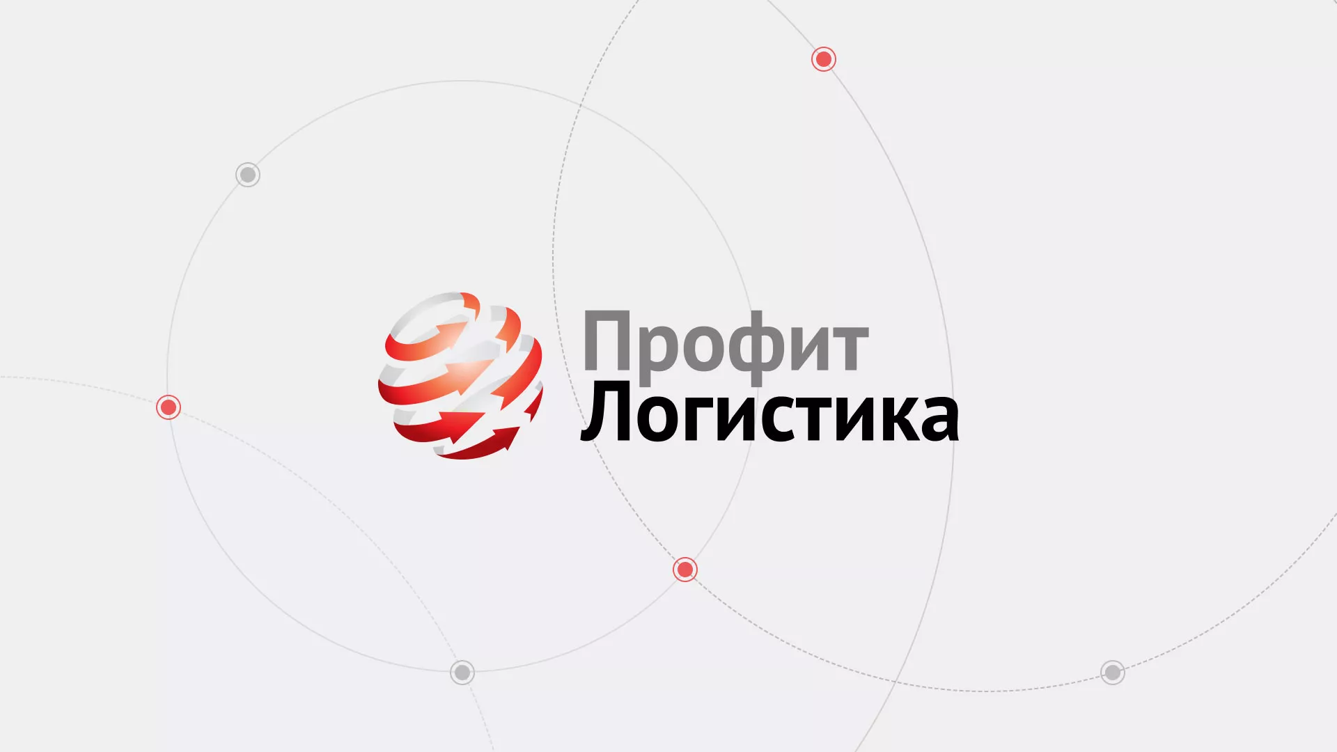 Разработка сайта экспедиционной компании в Юже