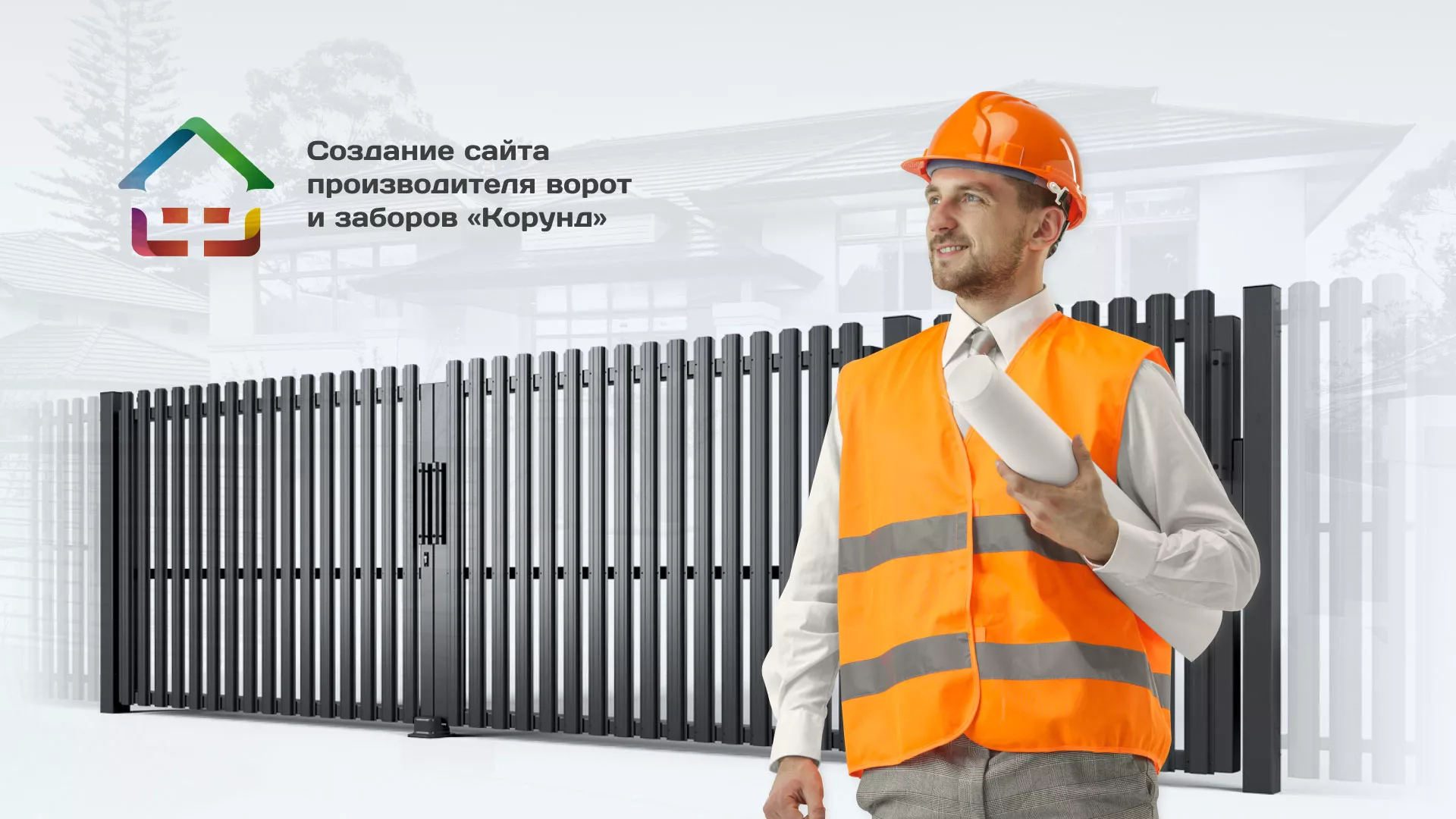 Разработка сайта производственной компании «Корунд» в Юже