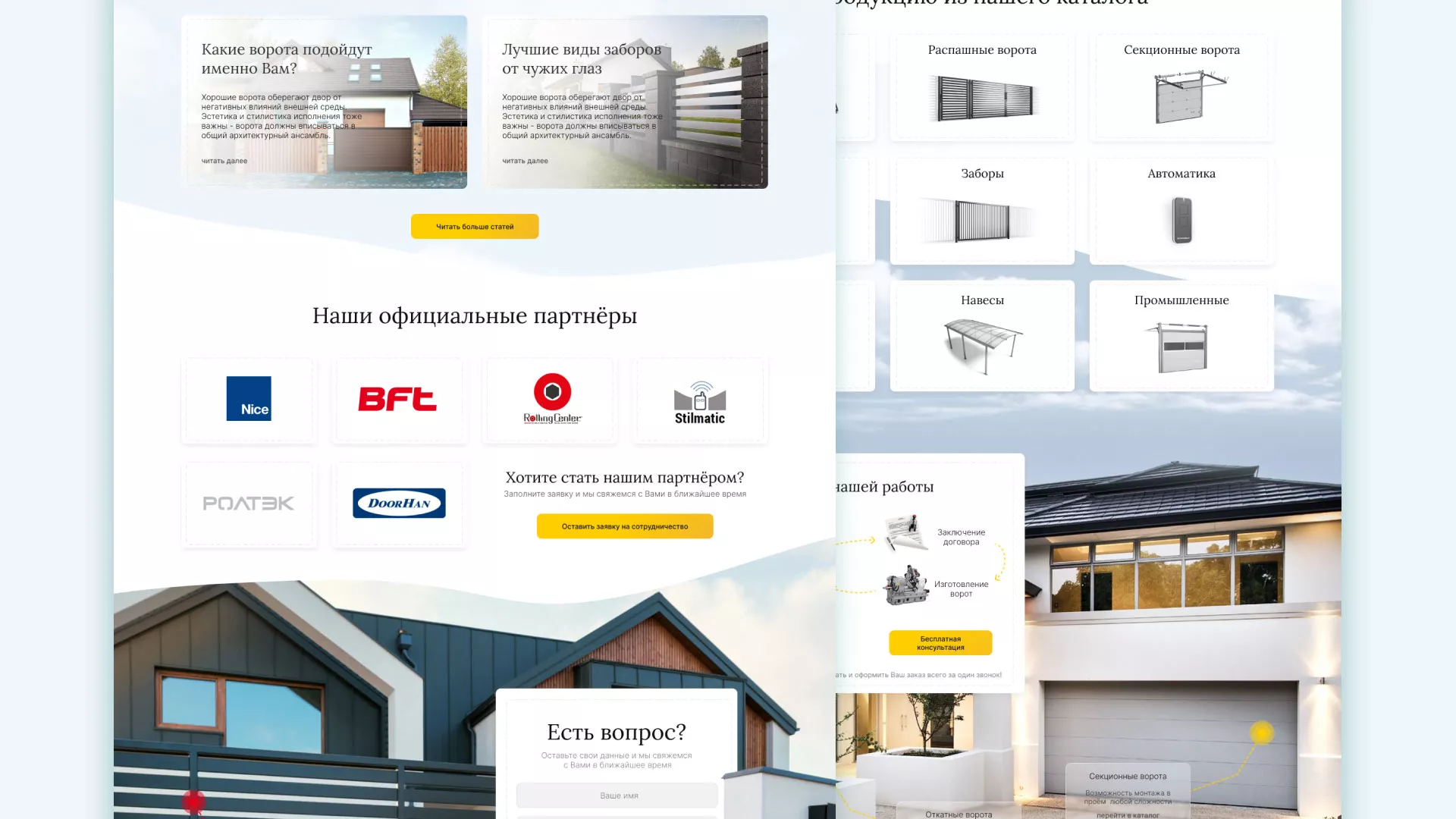 Разработка сайта производственной компании «Корунд» в Юже