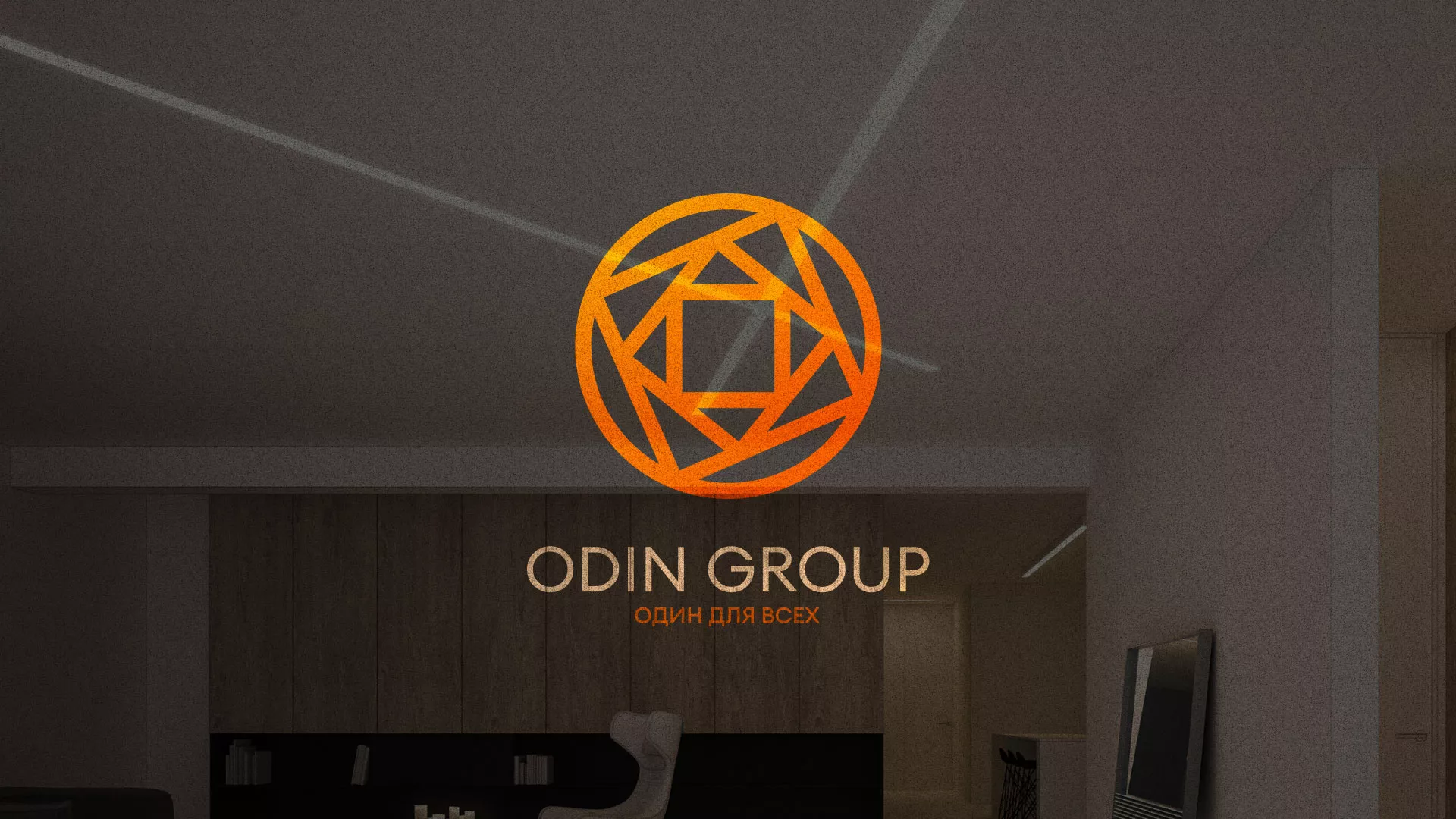 Разработка сайта в Юже для компании «ODIN GROUP» по установке натяжных потолков