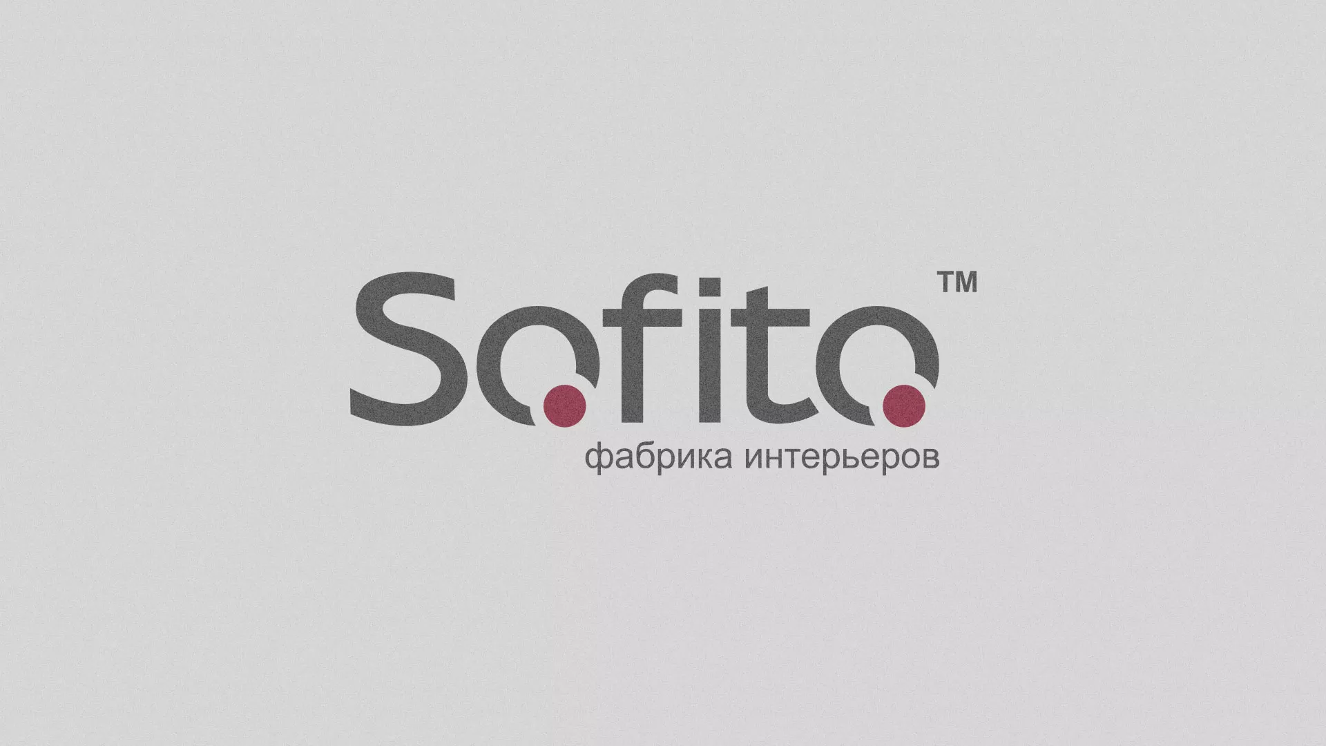 Создание сайта по натяжным потолкам для компании «Софито» в Юже