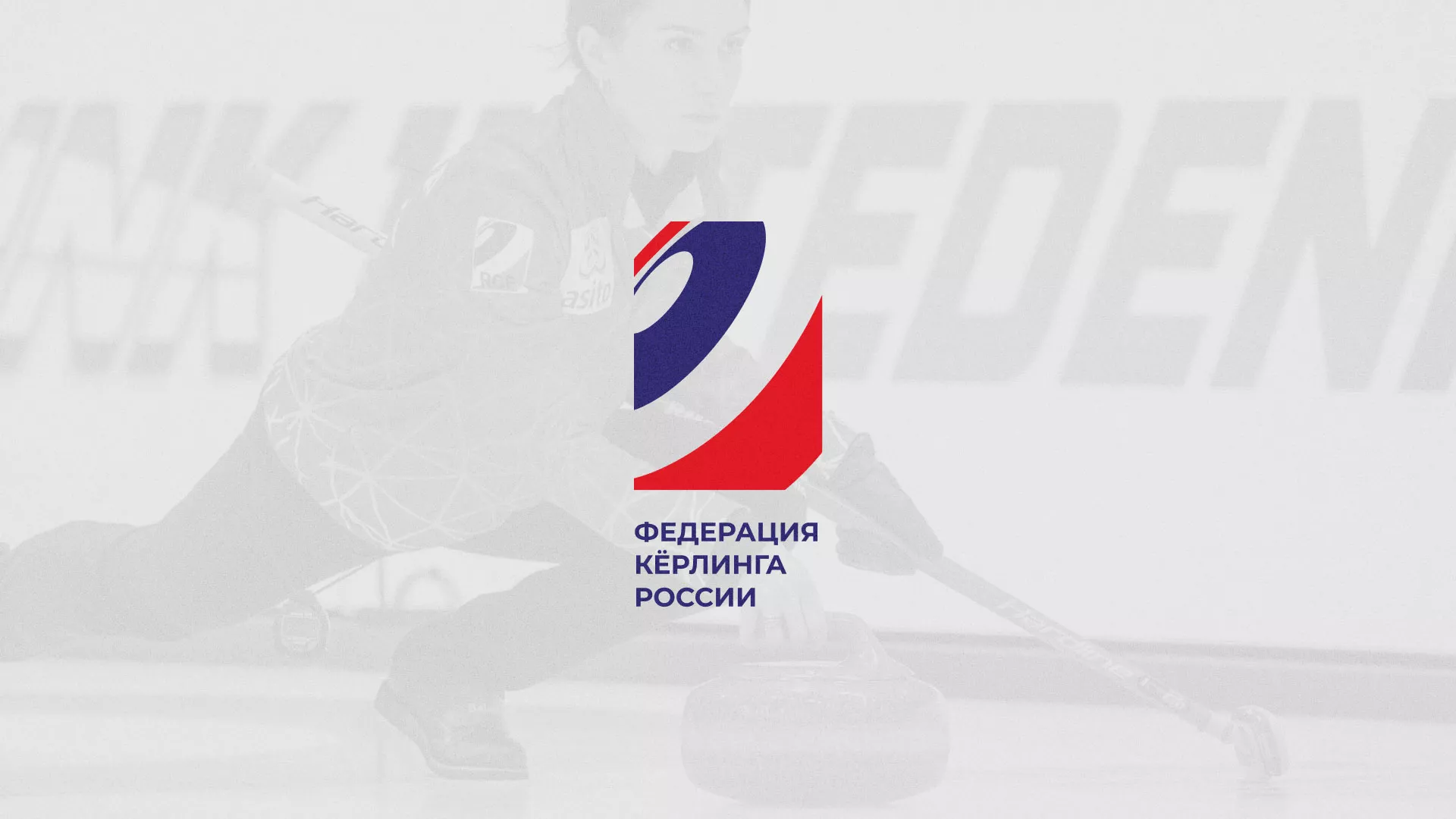 История о том, как мы делали в Юже модуль онлайн-записи для ФКР