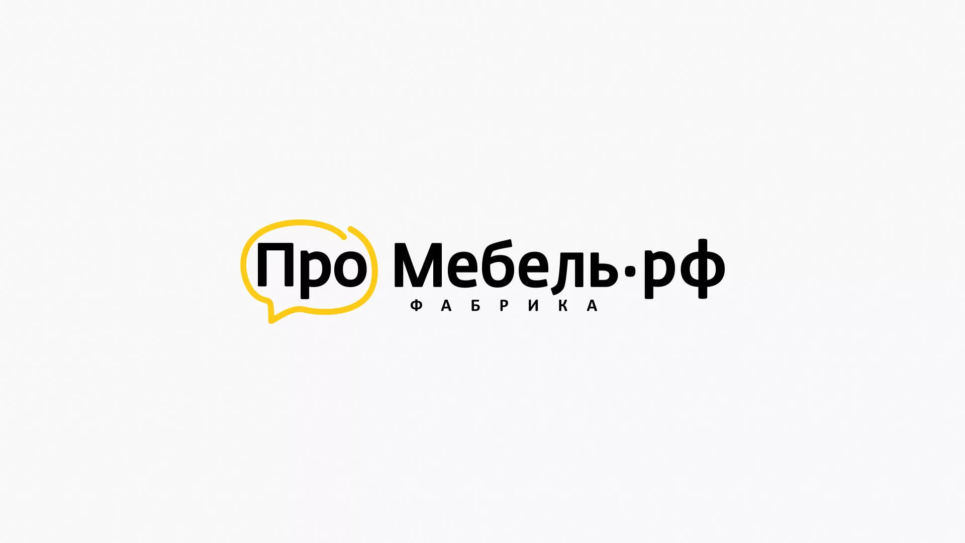 Разработка сайта для производства мебели «Про мебель» в Юже