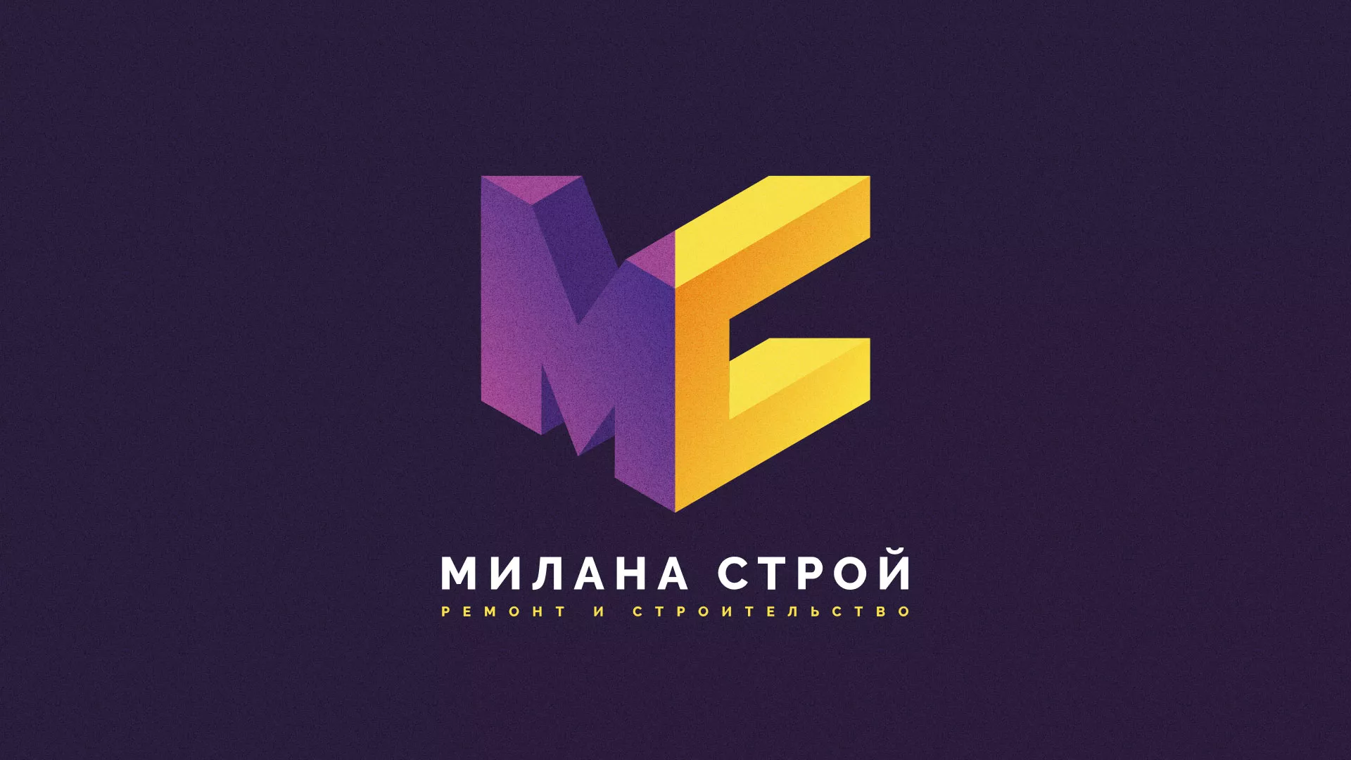 Разработка сайта строительной компании «Милана-Строй» в Юже