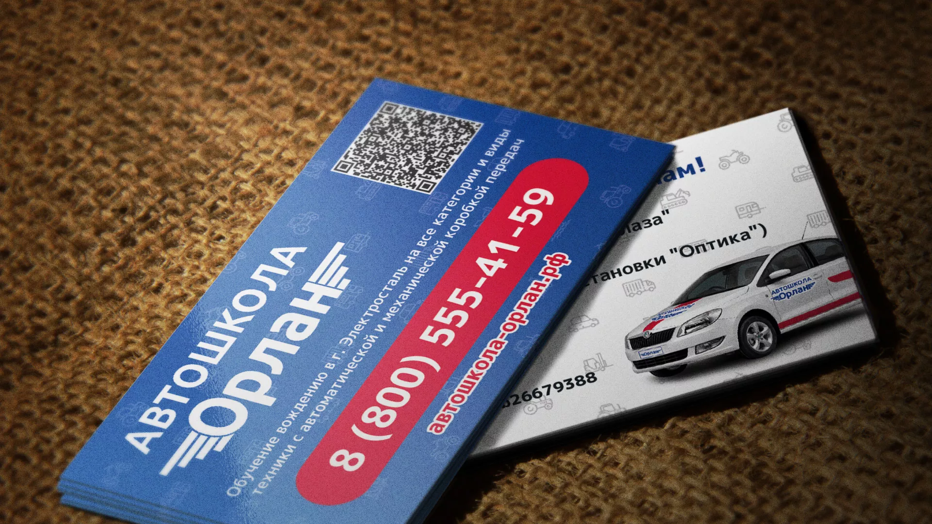 Разработка промо-визиток для автошколы «Орлан» в Юже