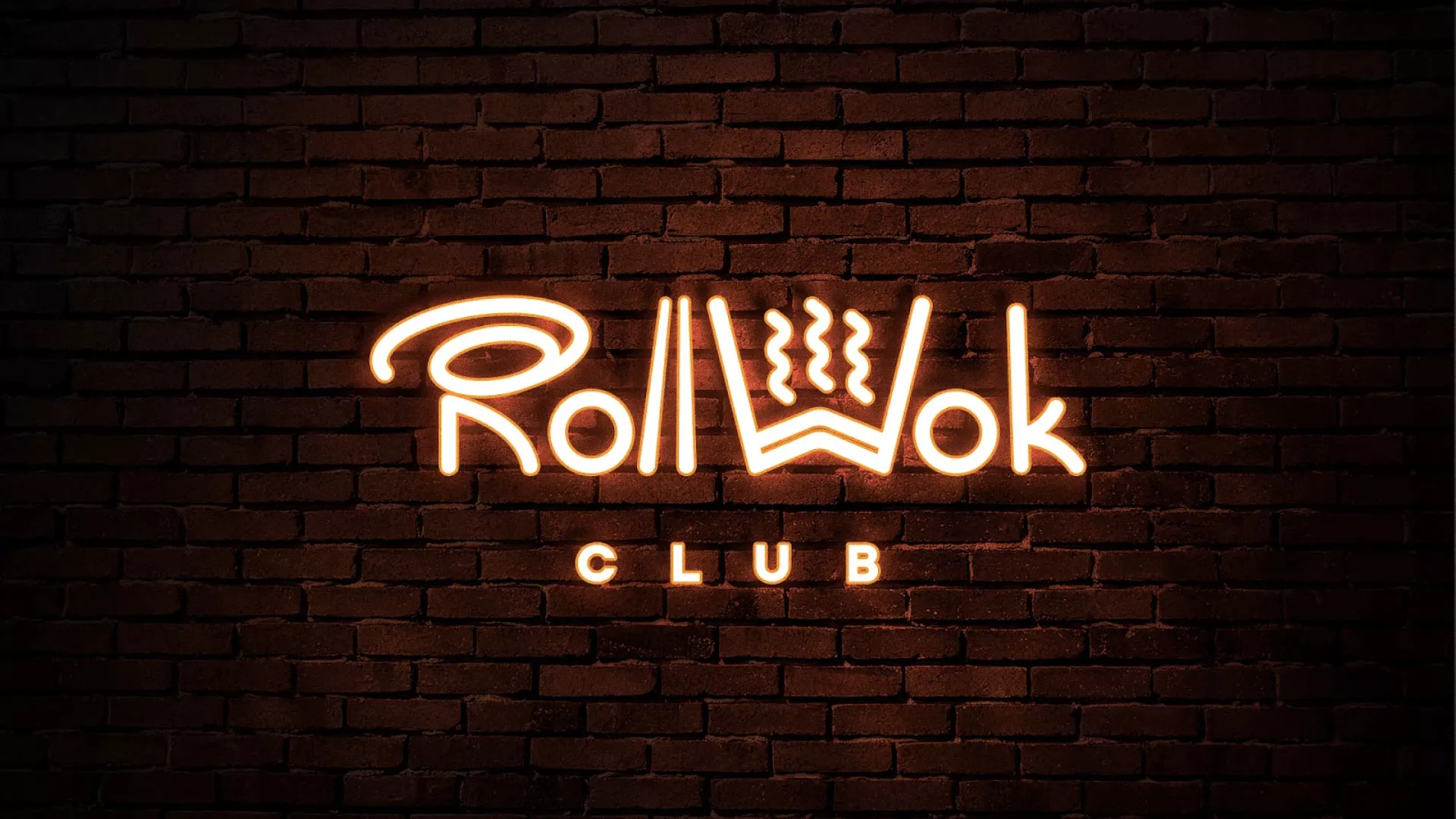 Разработка интерьерной вывески суши-бара «Roll Wok Club» в Юже