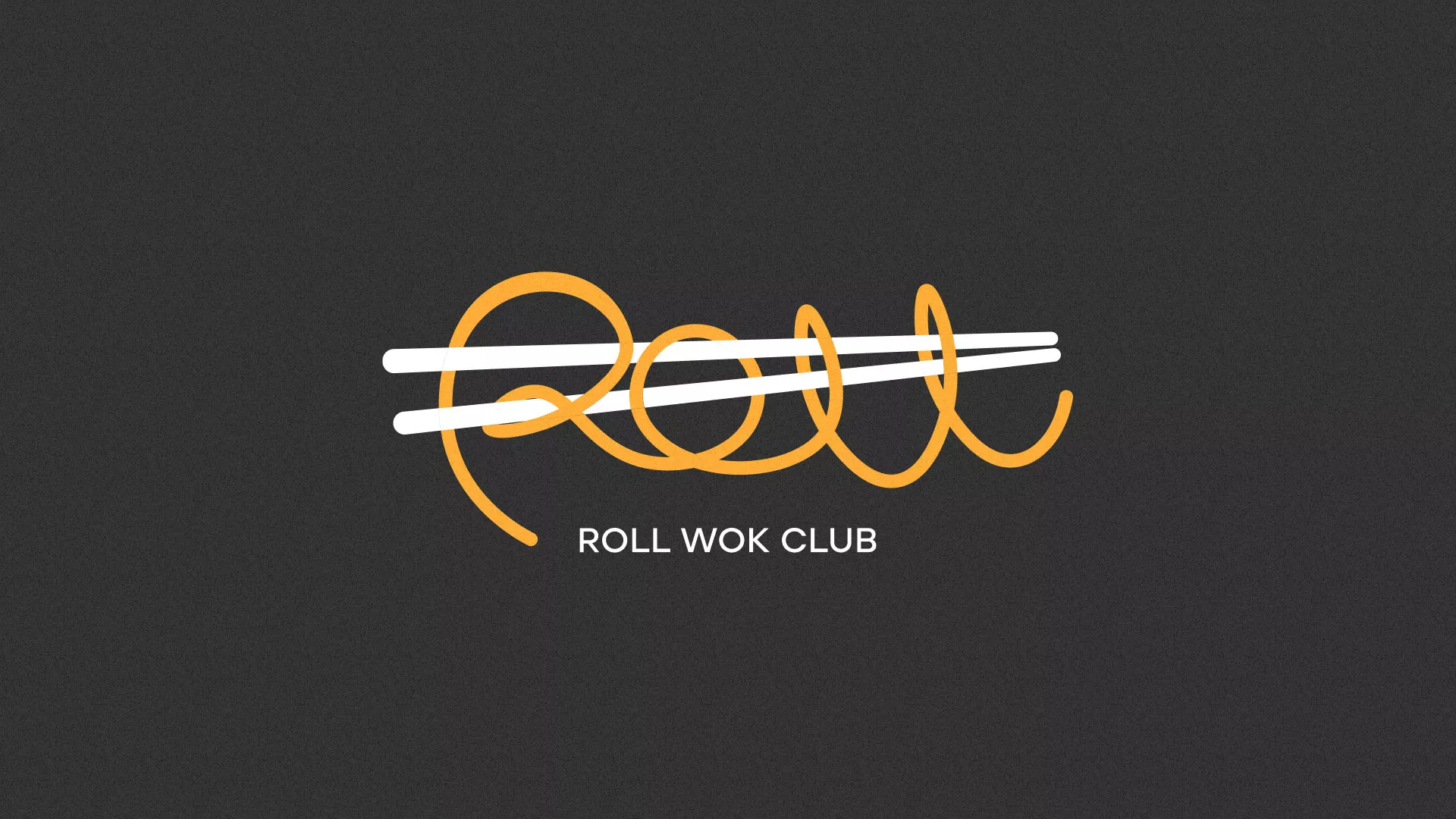 Создание дизайна листовок суши-бара «Roll Wok Club» в Юже