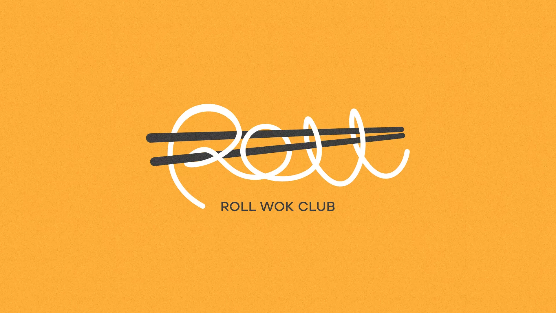 Создание дизайна упаковки суши-бара «Roll Wok Club» в Юже